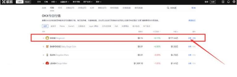 欧意交易所最新app下载 欧意交易所官方下载链接