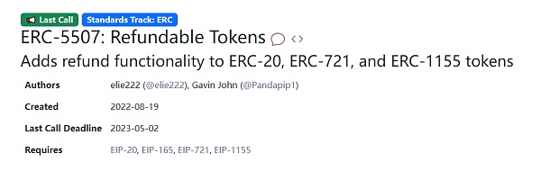 2023 年有哪些值得关注的以太坊改进提案？