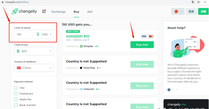 比特币怎么买（怎么买比特币）1