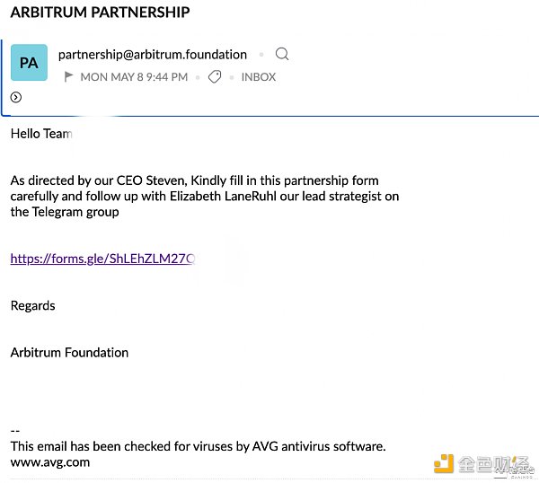 通过partnership@arbitrum.foundation官方地址发送的官方合作邮件