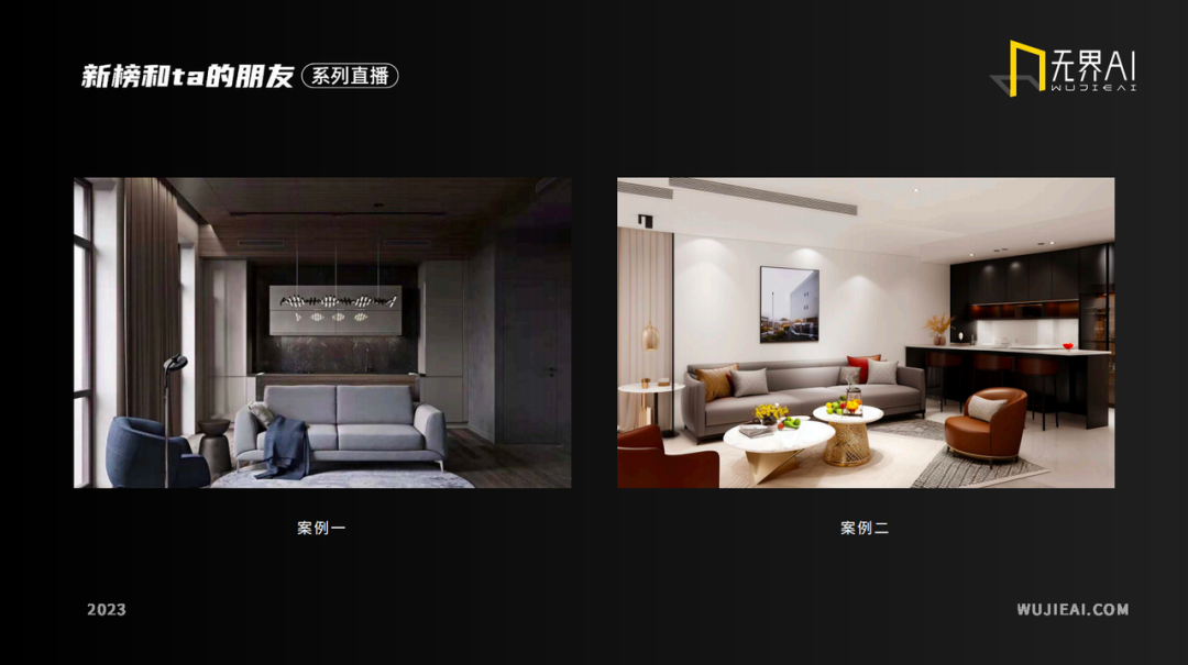 用户量超 200 万、生成 1.2 亿 AI 作品的无界 AI,是怎么理解 AIGC 的?