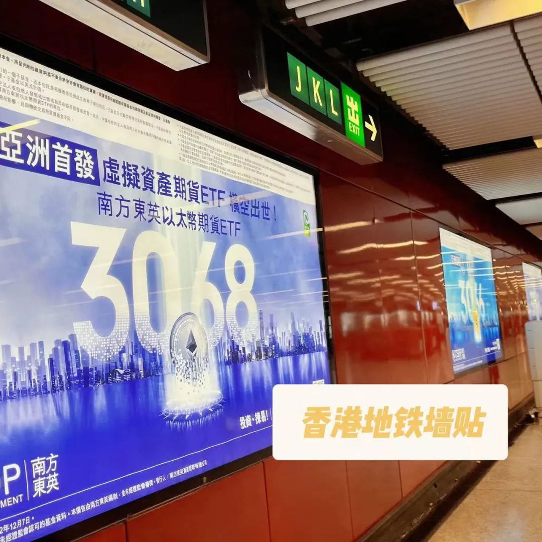 一文读懂：狮子山下——香港WEB3之野望