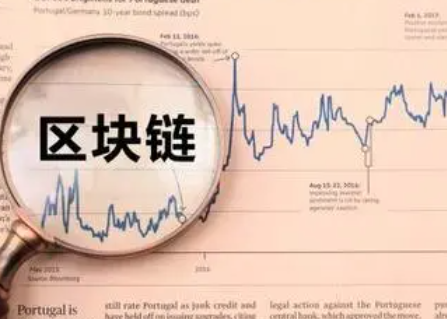 区块链软件下载最新（最新区块链软件下载官方客户端）