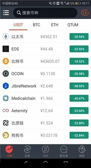 以太坊app极速版免费下载_以太坊app免费下载1