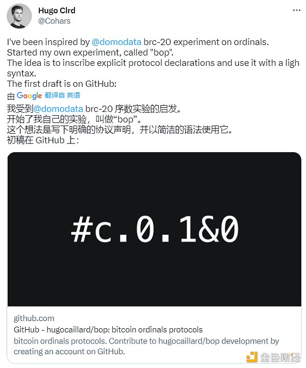 BRC-20横空出世 盼了14年的比特币生态终于来了11