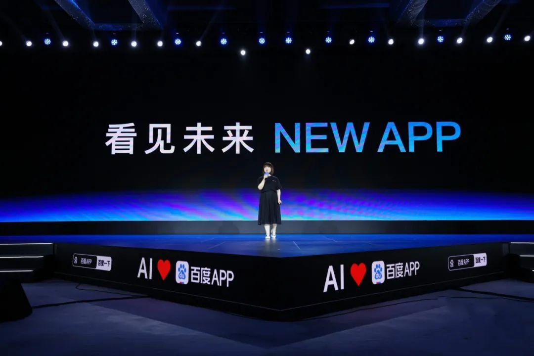 AI 时代的超级 App 长什么样？