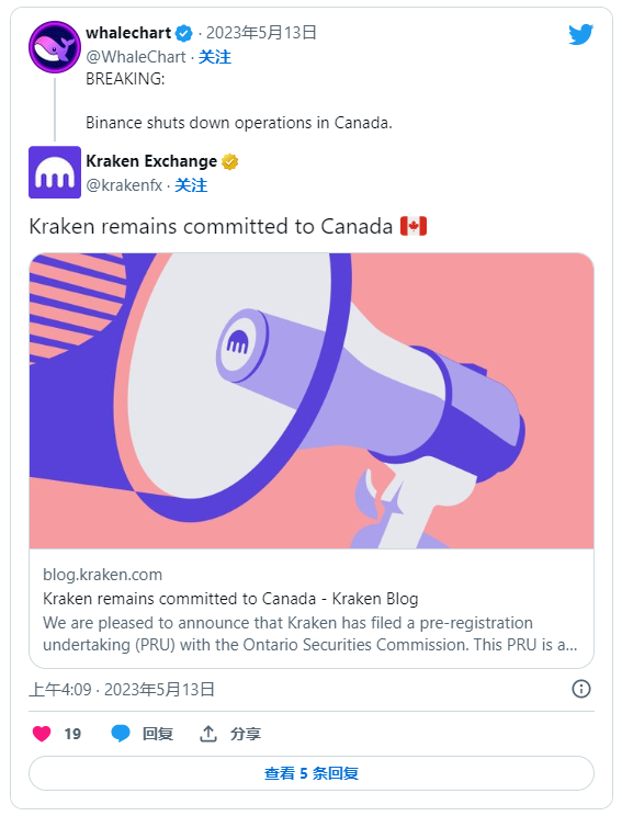 币安退出加拿大 理由是与当地市场条件不相容
