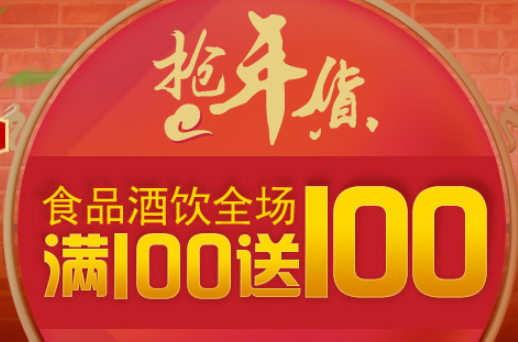 捡漏网是什么意思（有哪些好用的捡漏网站）1