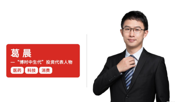基金经理排名(中国基金经理排名情况)插图1 基金经理排名(中国基金经理排名情况)