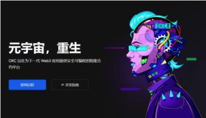 抹茶交易所MXC安卓版V6.1.6下载_mxc交易所最新版下载