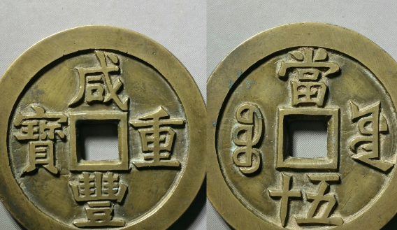 古钱币价格最新（现在最新古钱币价格参考）2