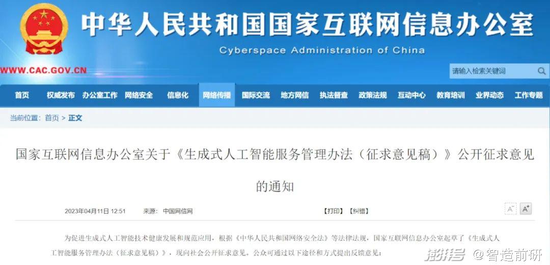 AIGC行业融资报告:迈入新纪元,最终谁将脱颖而出?