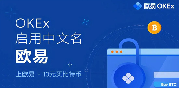 欧意交易所最新app下载(欧意交易所最新app下载流程详解) 欧意交易所最新app下载(欧意交易所最新app下载流程详解)