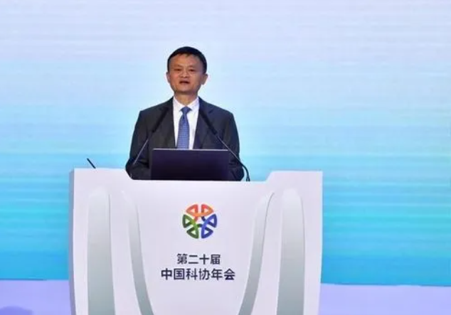 马云购买200亿比特币(马云购买200亿比特币真的假的) 马云购买200亿比特币(马云购买200亿比特币真的假的)