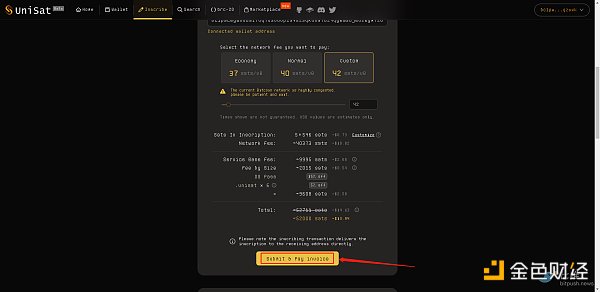 ORC20 实操铸造铭文代币保姆级教程