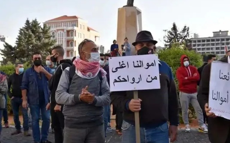 通胀和痛苦：愤怒的黎巴嫩储户继续对金融机构发起暴动