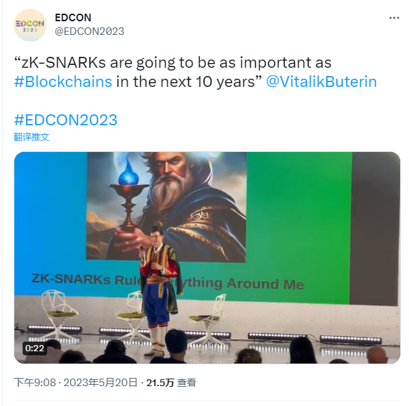 Vitalik：未来10年zk-SNARK将与区块链一样重要