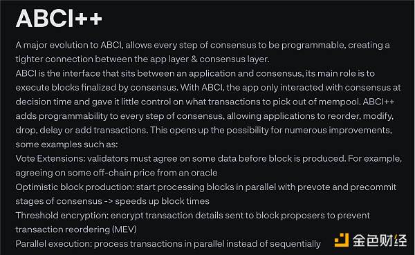Delphi Ventures 合伙人: 盘点推动 Cosmos 生态爆发的关键项目