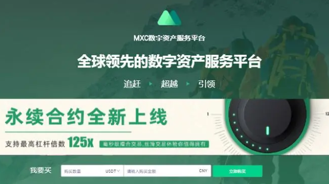 抹茶交易所app官方下载最新(最新抹茶交易所app官方下载详情步骤教程) 抹茶交易所app官方下载最新(最新抹茶交易所app官方下载详情步骤教程)