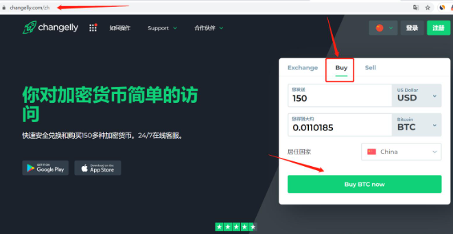 比特币怎么买（比特币怎么买卖交易）