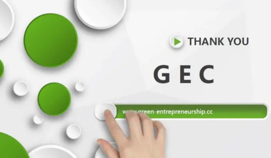 gec环保币登录（gec登录办法）