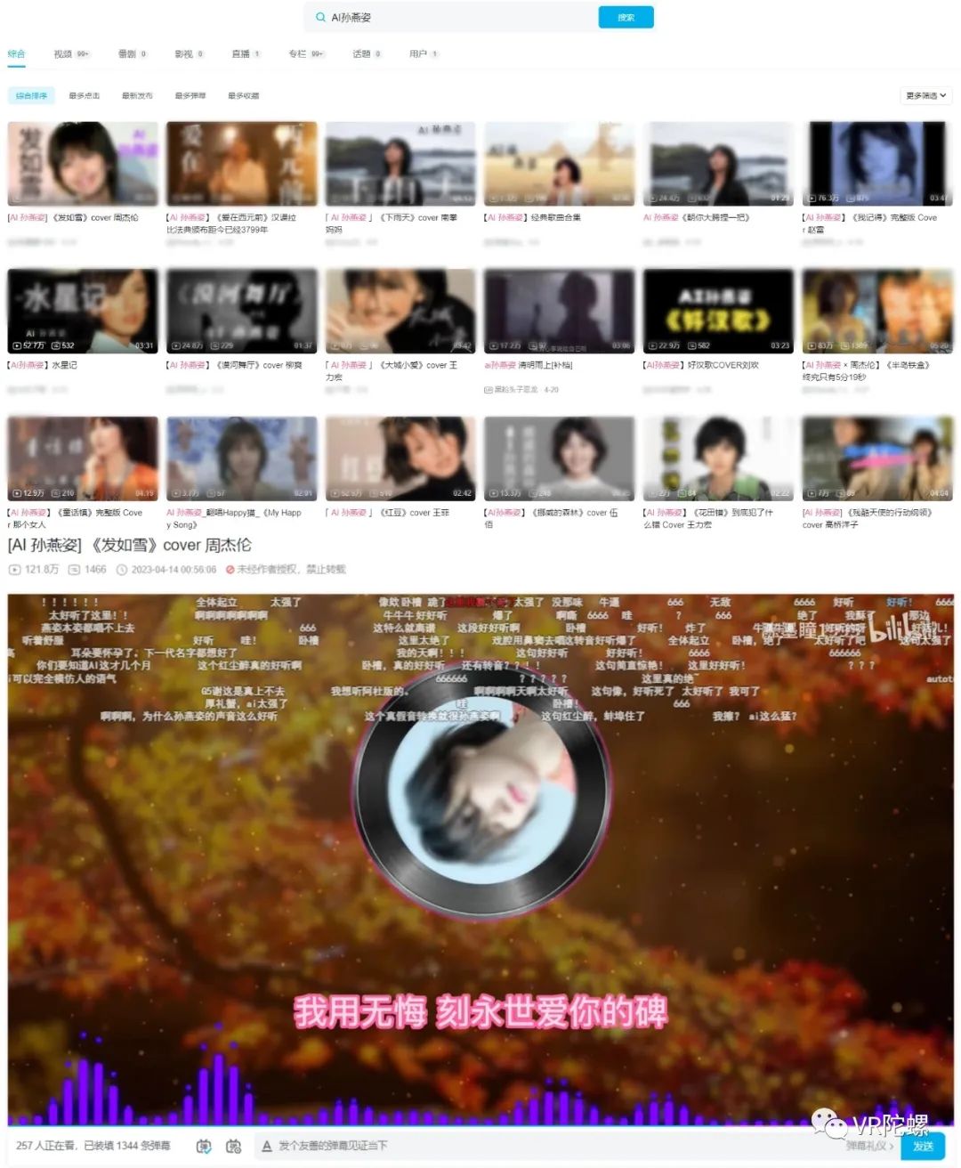 AIGC重塑数字人:落地、变革、永生7 AIGC重塑数字人:落地、变革、永生7