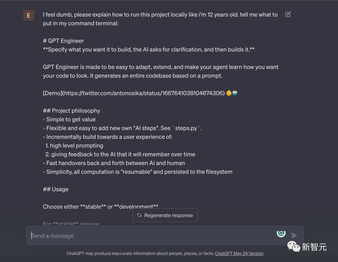 GPT-Engineer一夜爆火！一个提示生成整个代码库，GitHub狂飙19k星