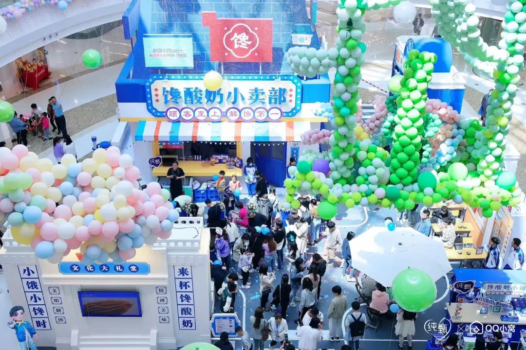 元宇宙营销探究:蒙牛纯甄的虚实结合打法10 元宇宙营销探究:蒙牛纯甄的虚实结合打法10