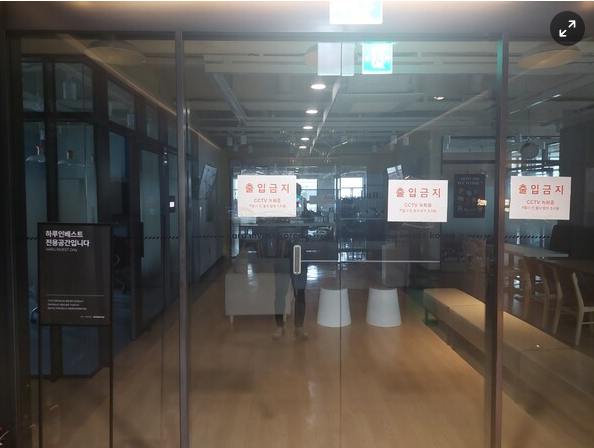 韩媒：Haru Invest已关闭其办公司，并注销部分社交媒体账号