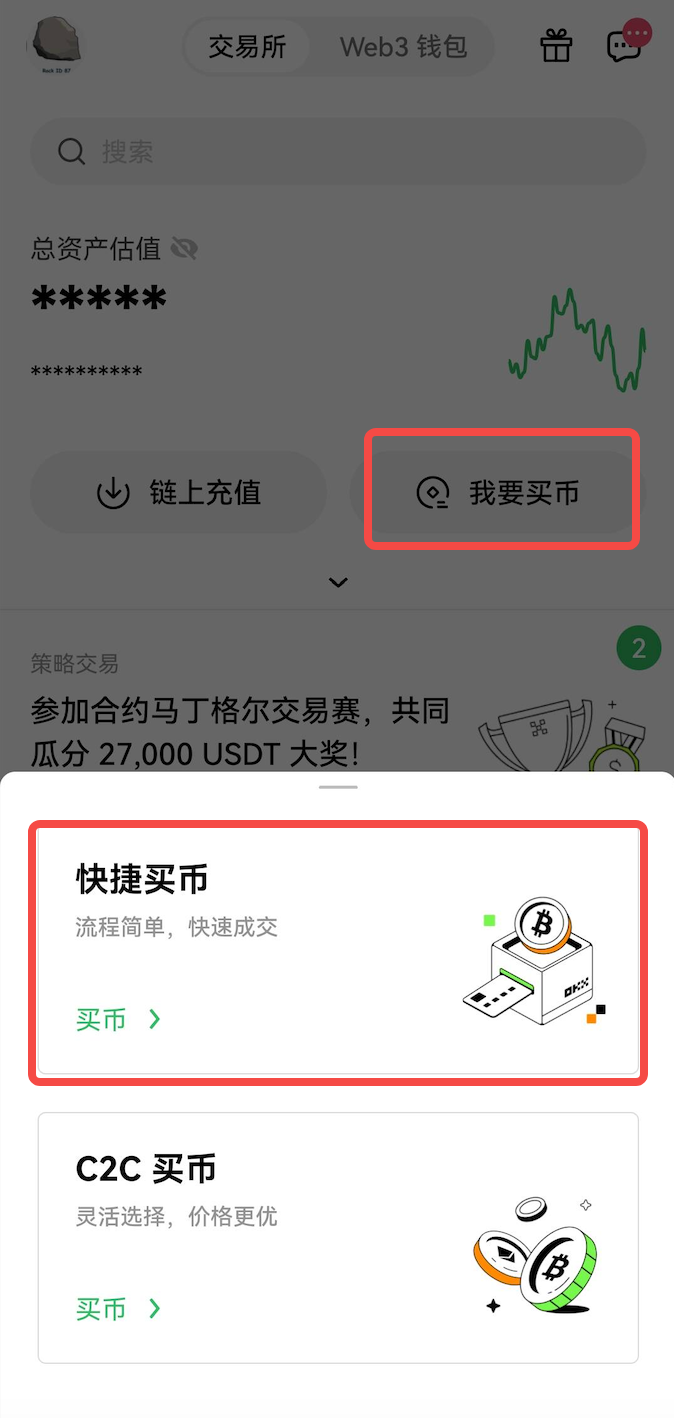oy软件_欧e正规的交易平台|oy全球知名交易所
