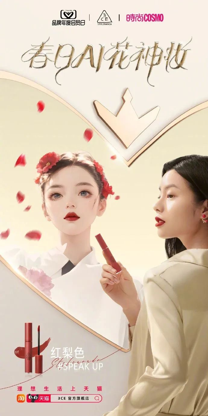 AIGC开卷广告行业!我们研究了近2年的营销案例,发现这4种AIGC思路!