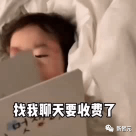 拒绝数据被谷歌OpenAI等白嫖，美版贴吧Reddit对API访问收费，ChatGPT等近8000个社区揭竿而起以示抗议