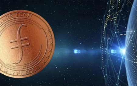 fil币是骗局吗?FIL币值得投资吗?