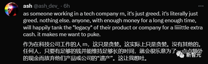 拒绝数据被谷歌OpenAI等白嫖，美版贴吧Reddit对API访问收费，ChatGPT等近8000个社区揭竿而起以示抗议