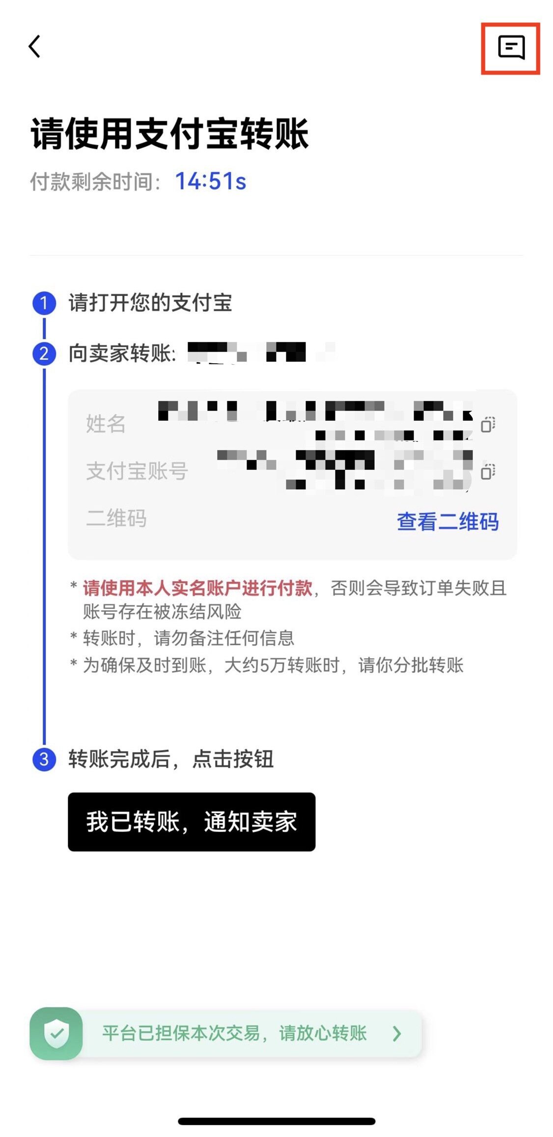 ok欧意交易所买币时为何无法付款?