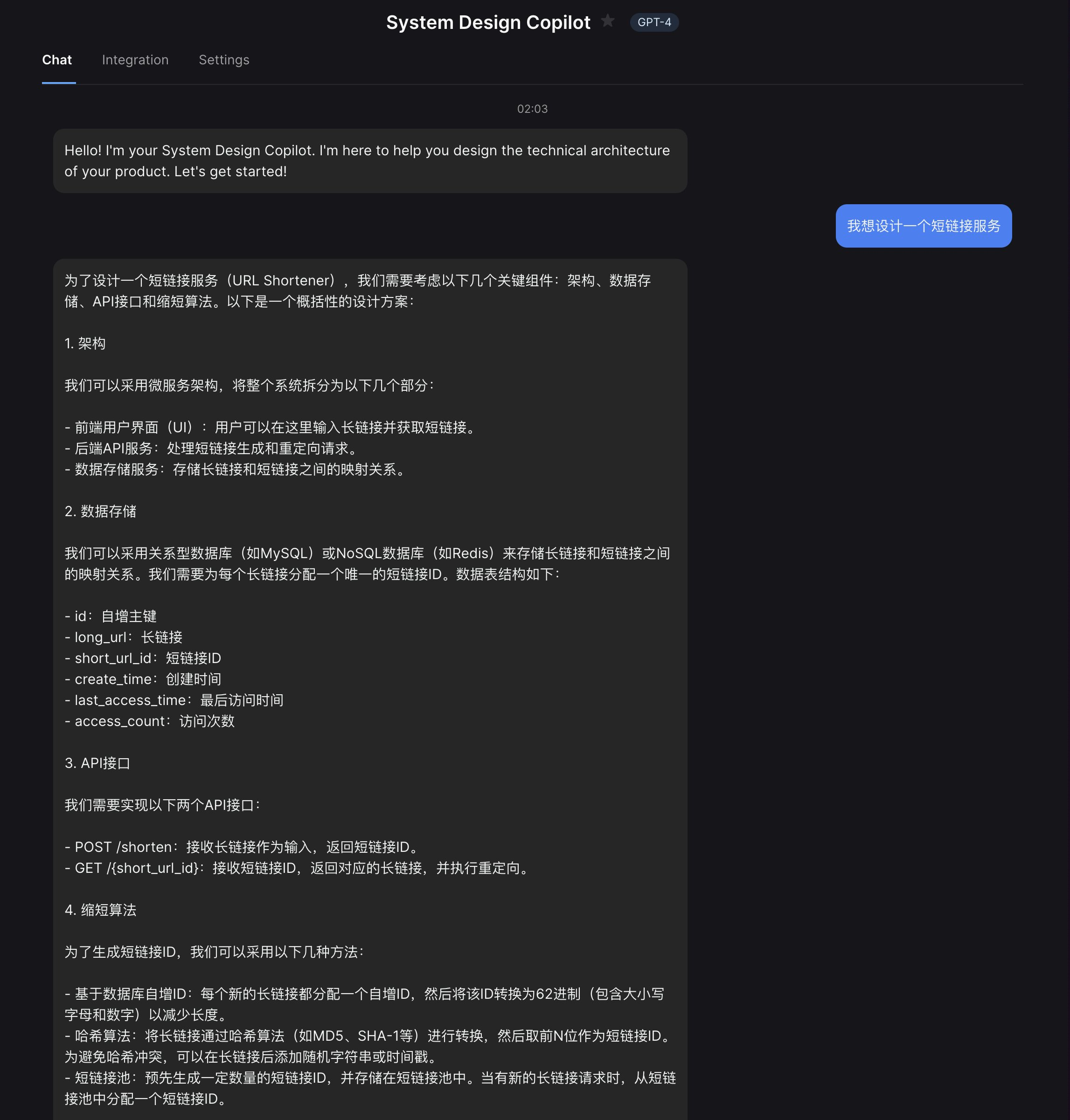 如何在 AI 的帮助下成为一个 10x 程序员3 如何在 AI 的帮助下成为一个 10x 程序员3