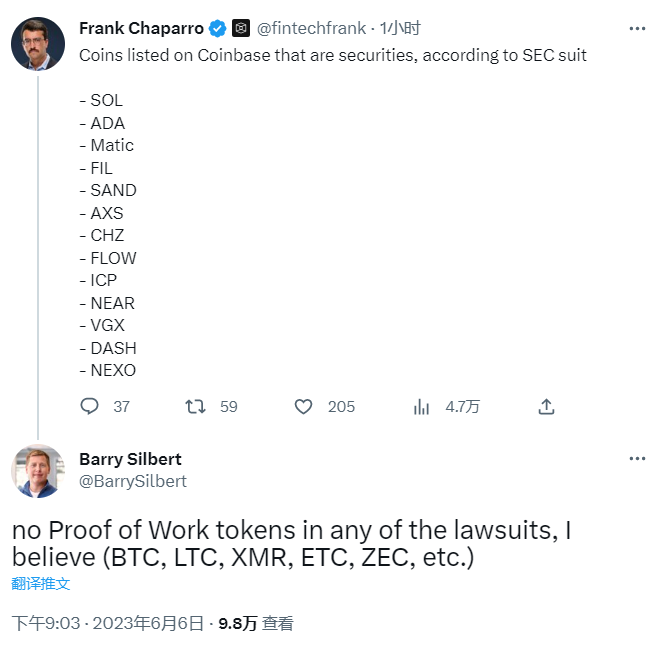 DCG创始人：任何诉讼中都不包含POW代币