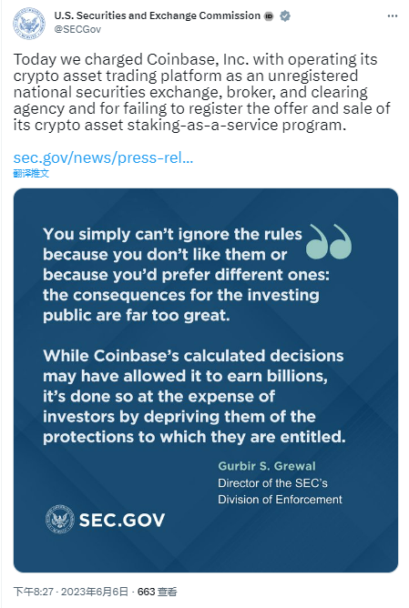 SEC起诉加密货币交易所Coinbase SEC起诉加密货币交易所Coinbase