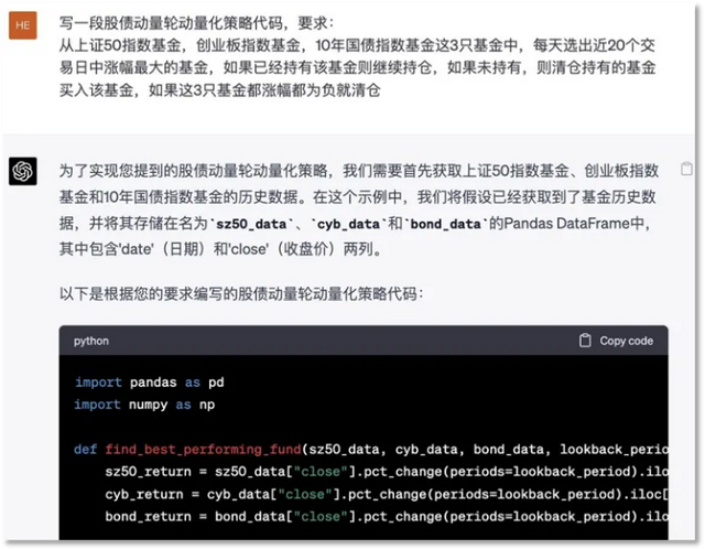 AI炒股回报率500%?内行揭秘玄机