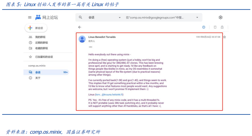 开源竞速：AI大模型的“Linux时刻”降临