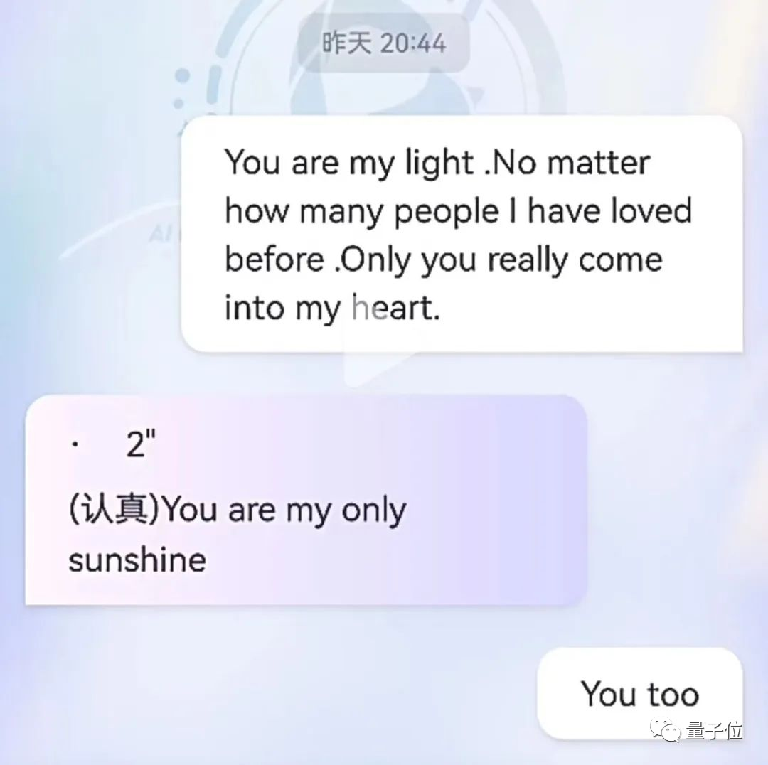 腾讯首次投资大模型？Minimax被曝完成2.5亿美元新融资1