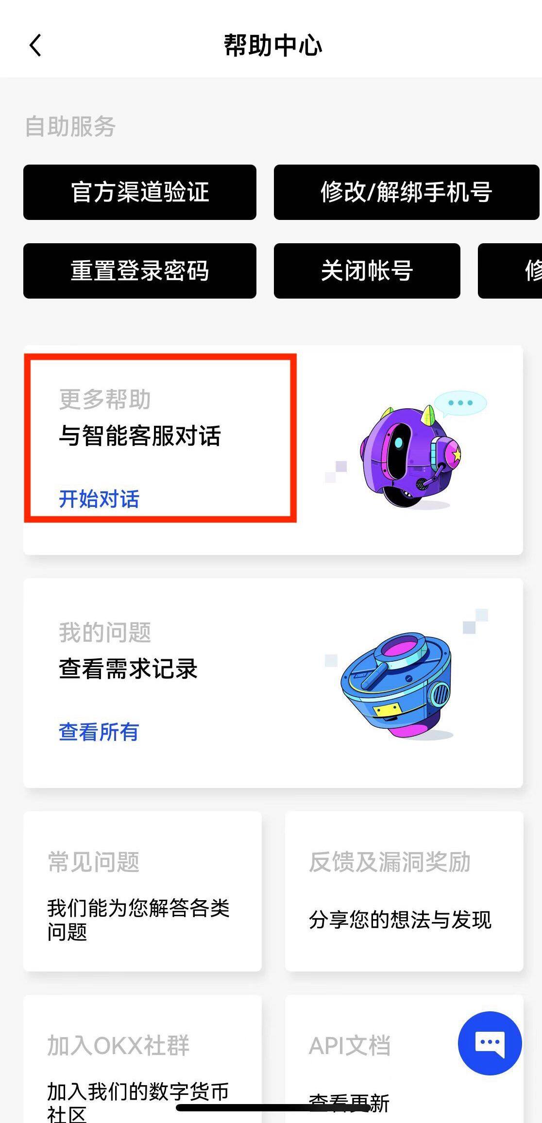 ok欧意交易所买币时为何无法付款?
