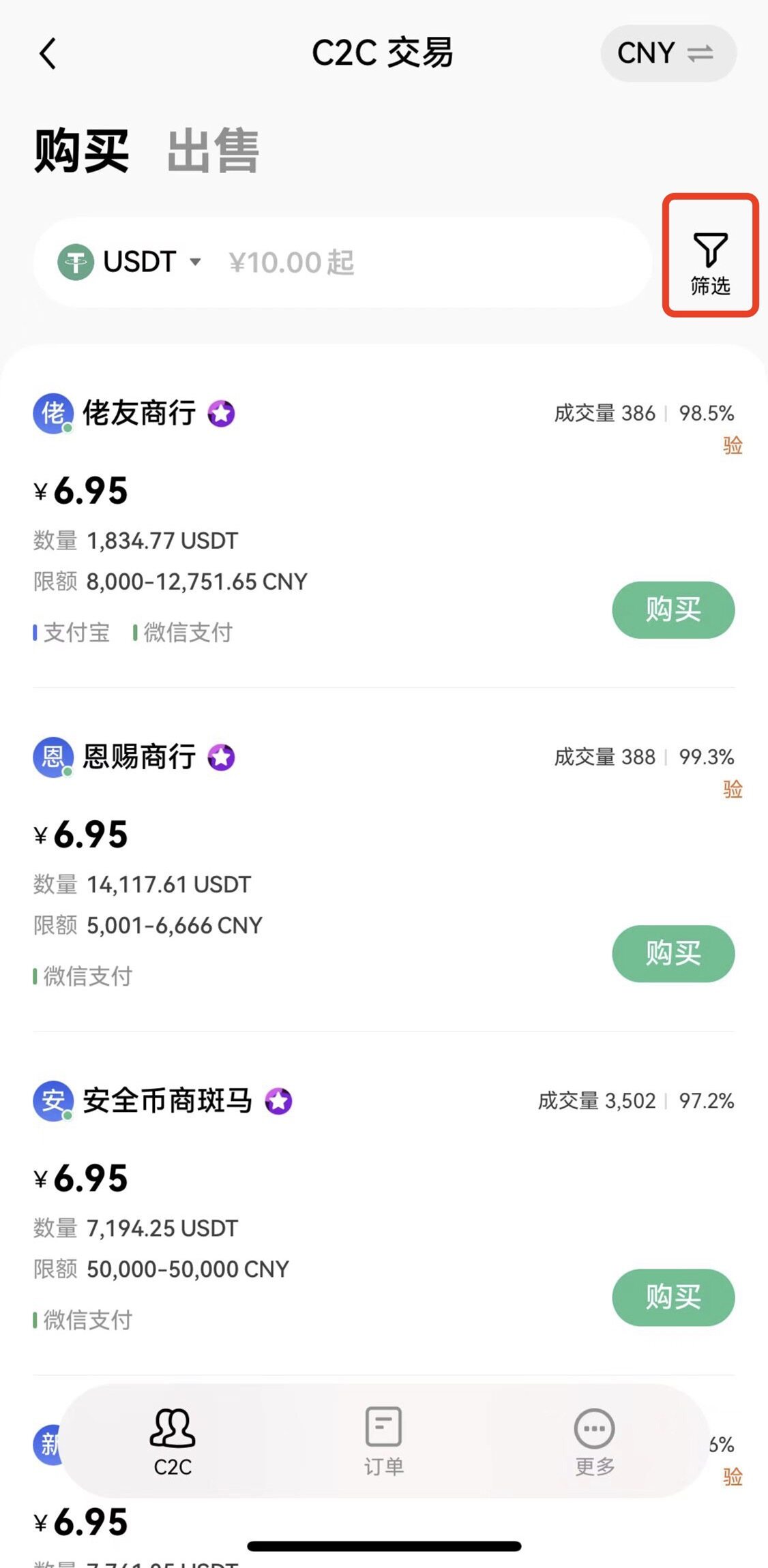 oy软件_欧e正规的交易平台|oy全球知名交易所