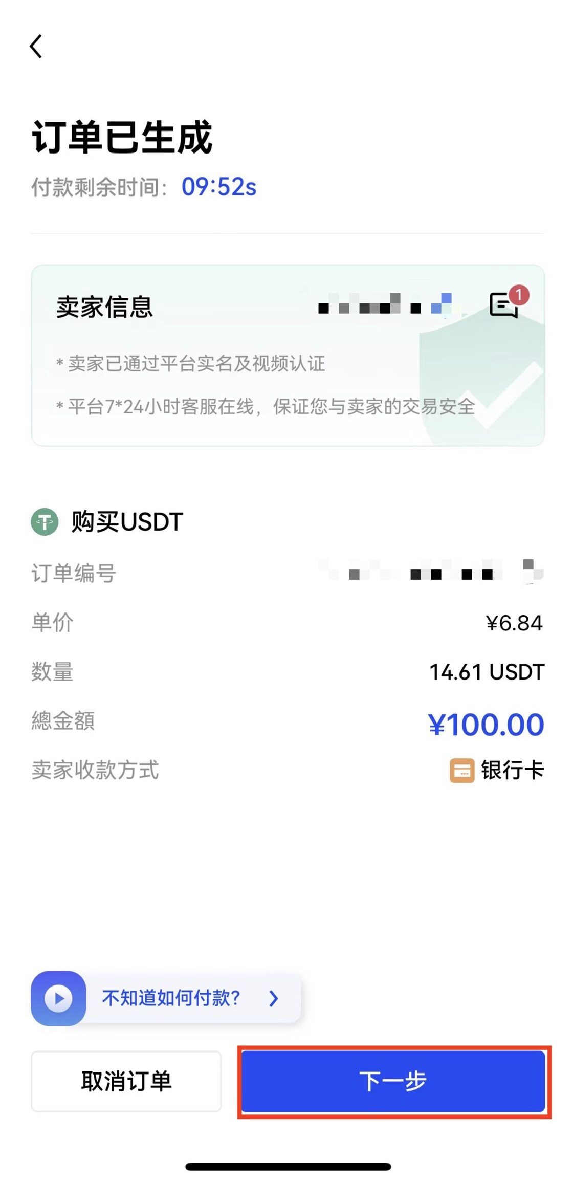 oy软件_欧e正规的交易平台|oy全球知名交易所