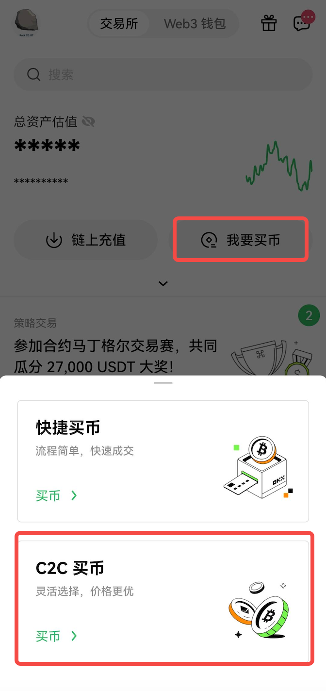 oy软件_欧e正规的交易平台|oy全球知名交易所
