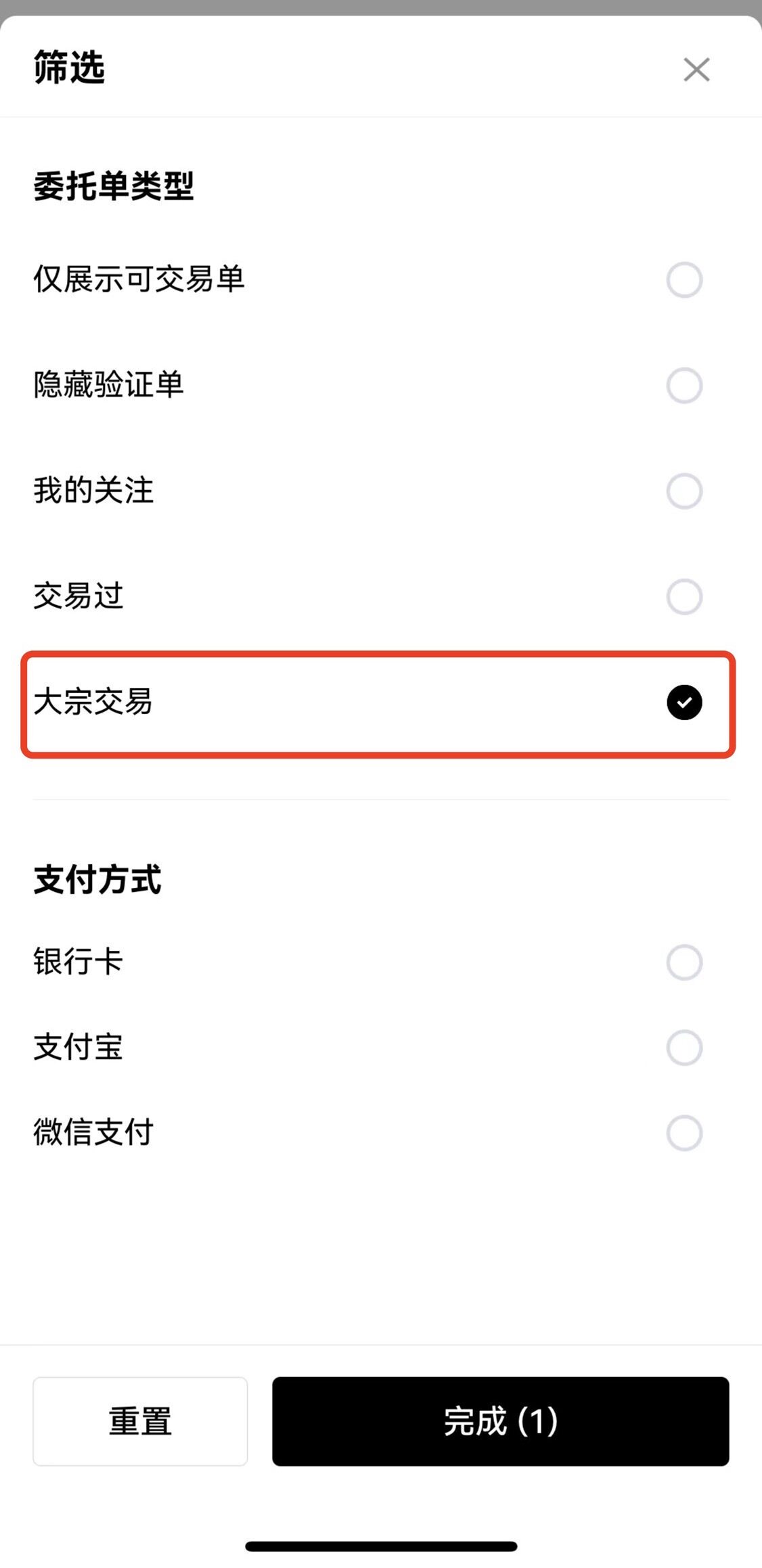 oy软件_欧e正规的交易平台|oy全球知名交易所