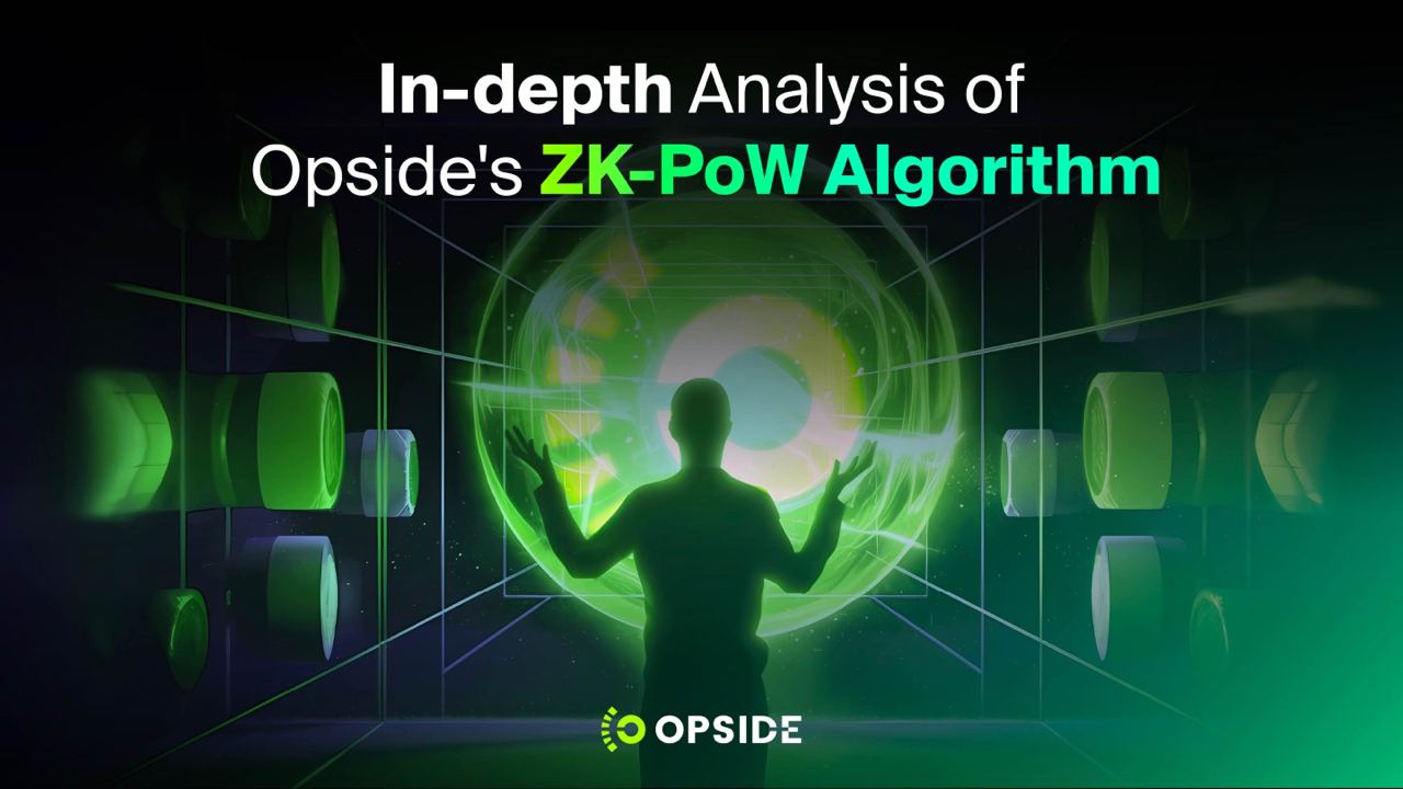 一文读懂 Opside 的 ZK-PoW 算法