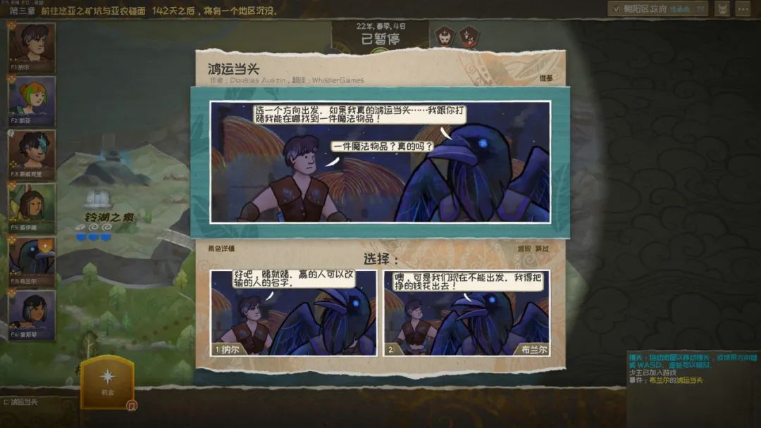 别尬吹AI降本增效了，游戏不好玩都白搭