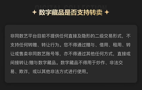 BakerySwap资产交易平台