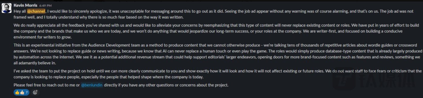 引入ChatGPT 的AI游戏编辑，只存在了24小时1